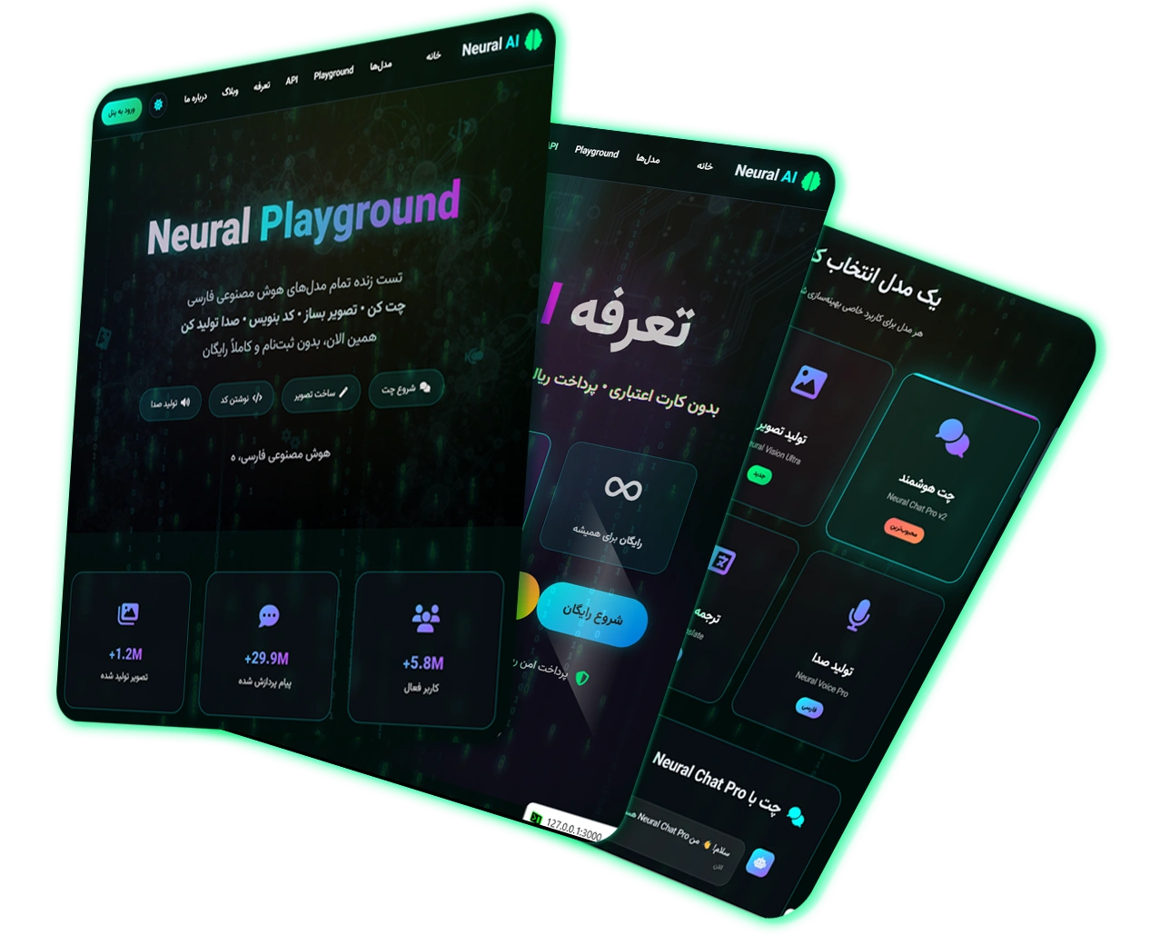Neural Vision