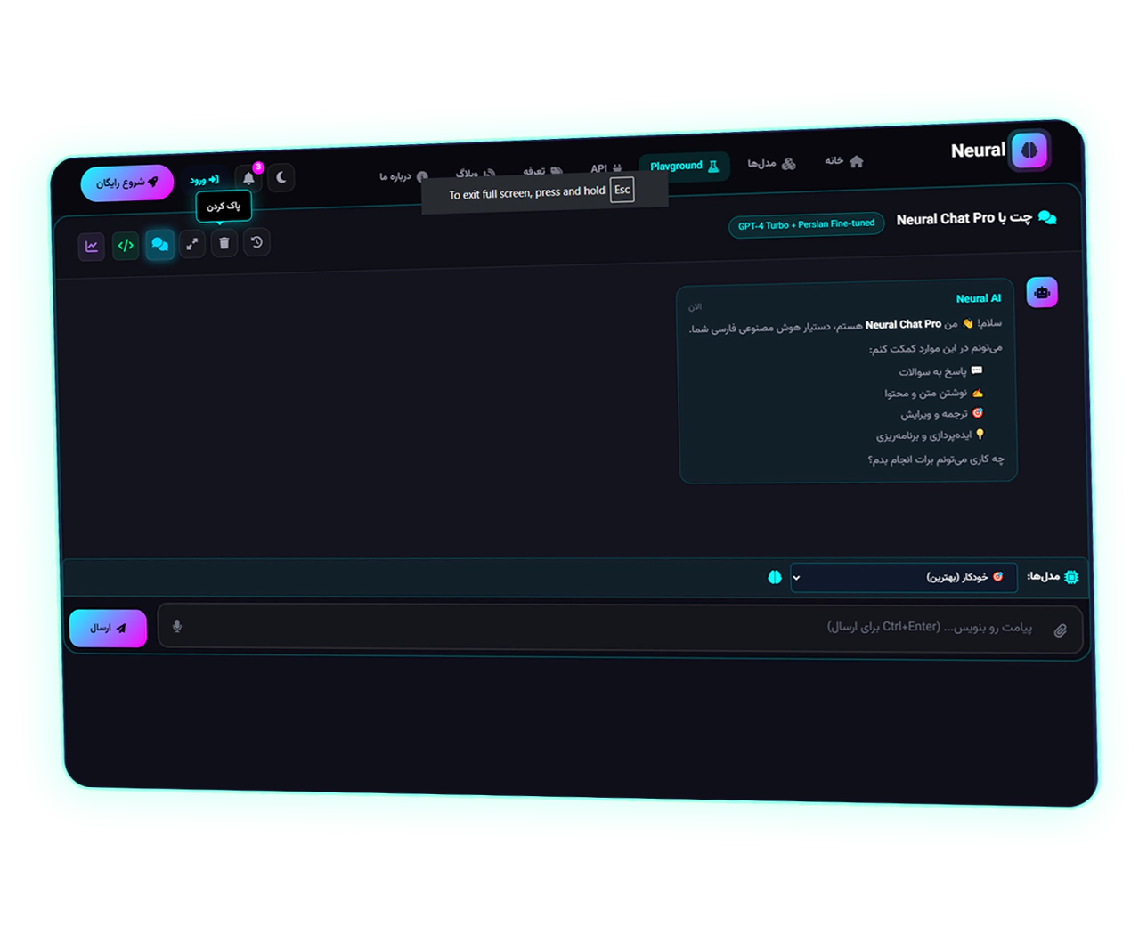 Neural Chat Pro