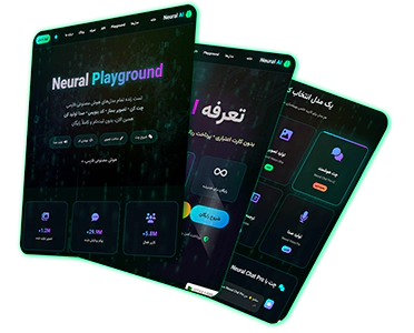 قالب NeonMatrix