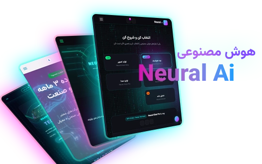 پروژه 3